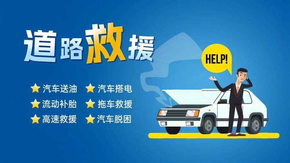 1736216823616642.jpg 救援63.jpg
